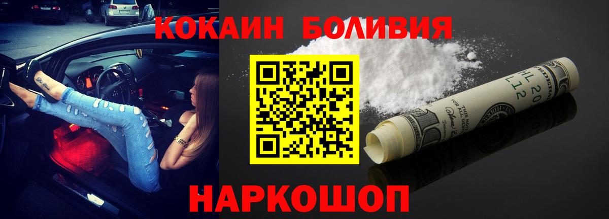 Кокаин 99%  сколько стоит  Вход с VPN  КОКАИН  Миасс  КОКАИН 99% 