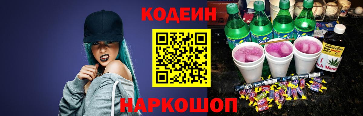 КОКАИН  Каннабис  Миасс  МЕФ   ГАШИШ  Где продают наркотики?  Вход с VPN  NBOMe 