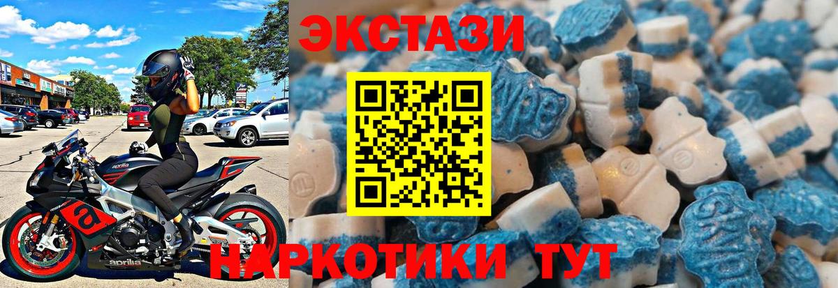 Ecstasy бентли  продажа наркотиков  Миасс  Вход с VPN 