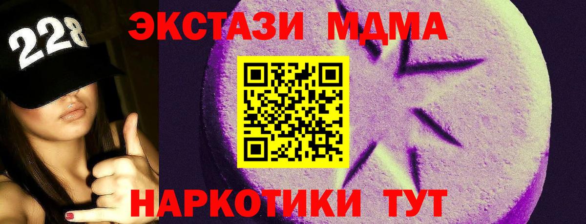 ЭКСТАЗИ DUBAI Миасс