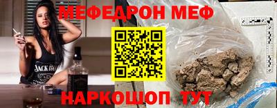 винт Донской