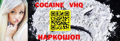 jwh Донецк