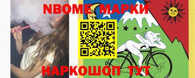 jwh Донецк