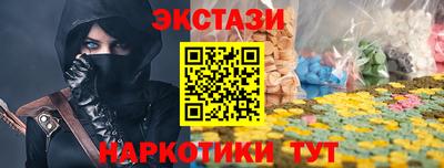 jwh Донецк