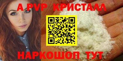 винт Донской