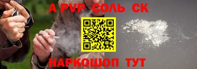 jwh Донецк