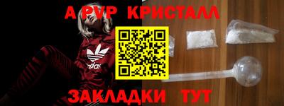 винт Донской