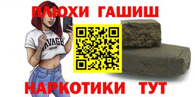 jwh Донецк