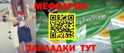 jwh Донецк
