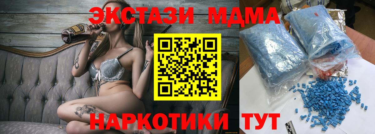 АМФЕТАМИН Миасс