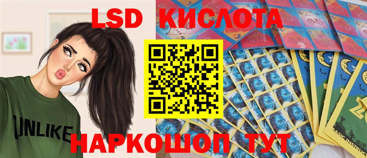 как найти наркотики  Марки NBOMe 1,8мг  Вход с VPN  Миасс  Марки N-bome 