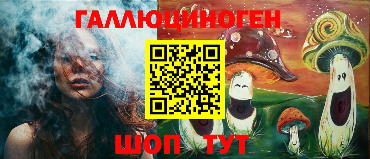 Галлюциногенные грибы MAGIC MUSHROOMS Миасс