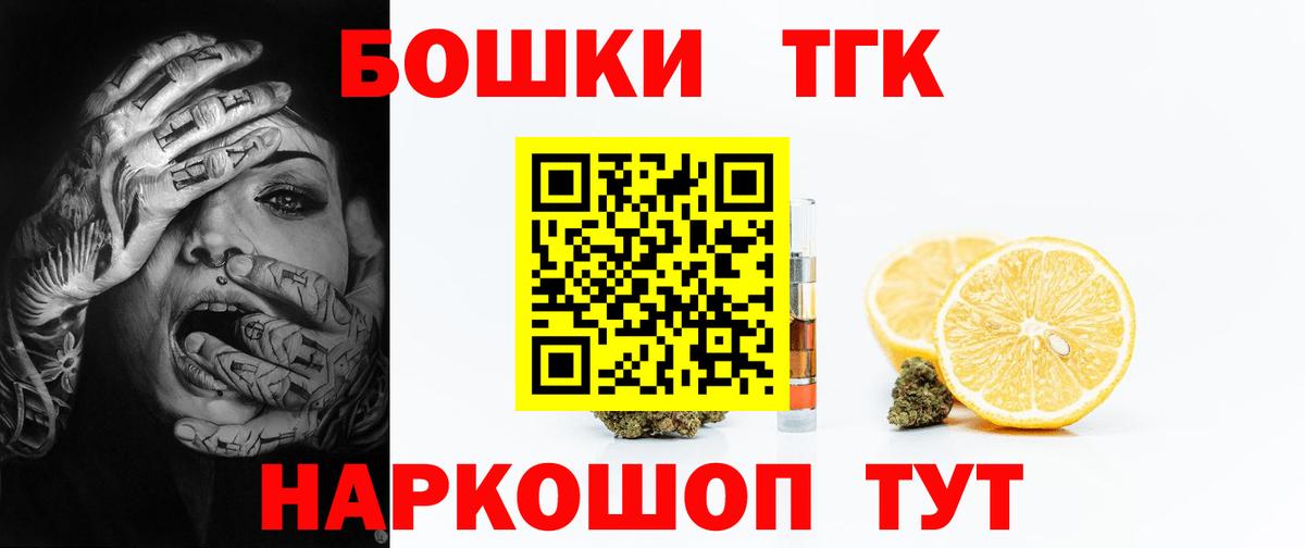 Бошки Шишки LSD WEED Миасс