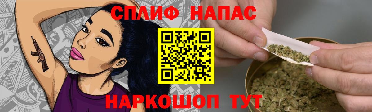 Канабис марихуана  Вход с VPN  Марихуана тримм  Миасс 